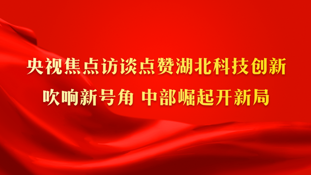 九游《无溶剂室温固化型超支化聚氨酯电子封装材料研发》成功立项