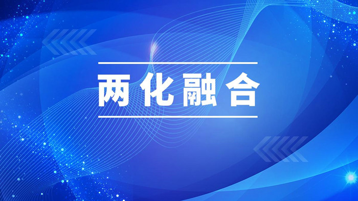九游入选2021年湖北省信息化和工业化融合试点示范企业