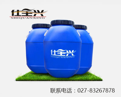 九游水性聚氨酯树脂乳液性能稳定满足各领域需求