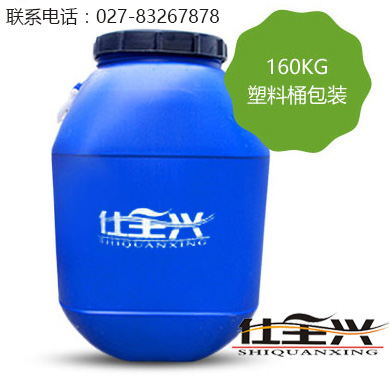 九游水性聚氨酯厂拥有20余项行业专利证书 九游水性聚氨酯厂拥有20余项行业专利证书