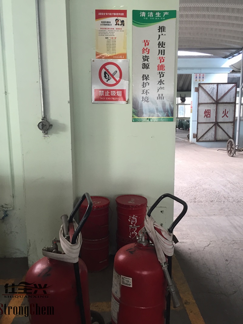 九游消防灭火器 九游消防灭火器