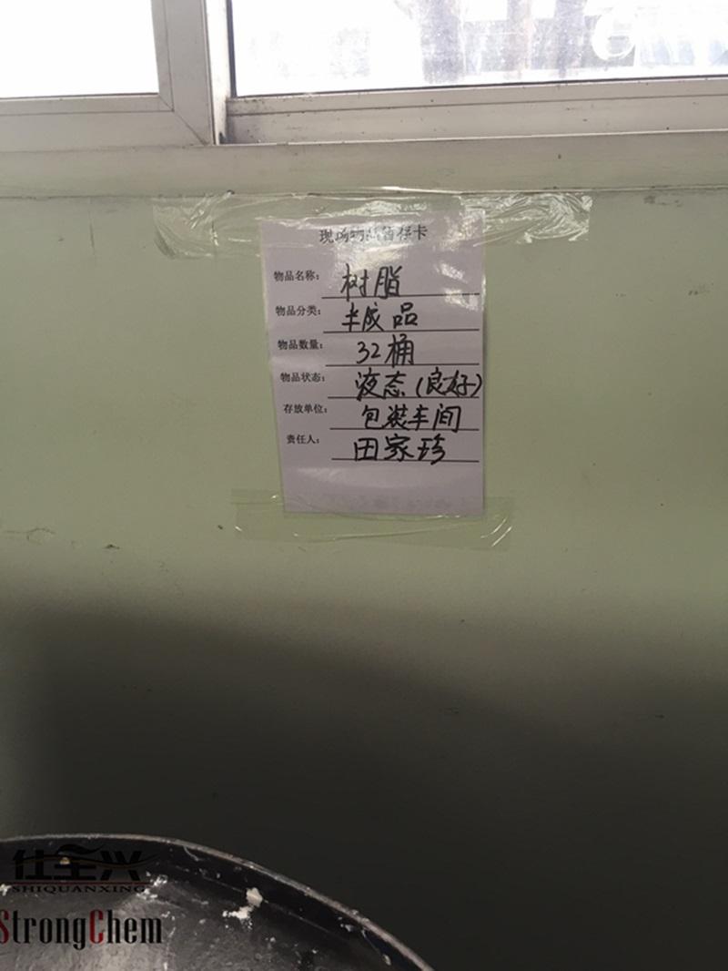 水性聚氨酯树脂 水性聚氨酯树脂