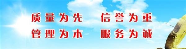 九游-质量文化 九游-质量文化