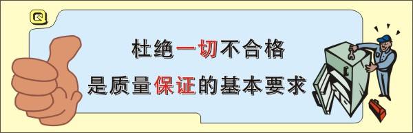 九游-质量文化 九游-质量文化
