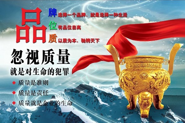 九游-质量品牌 九游-质量品牌