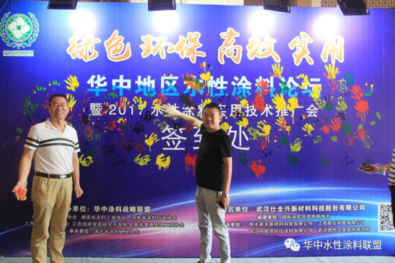 签到仪式 签到仪式