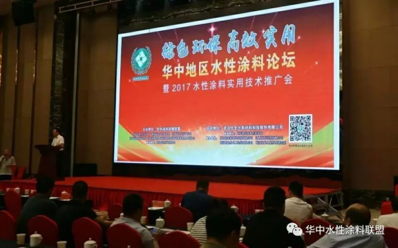 会议主持开场白 会议主持开场白