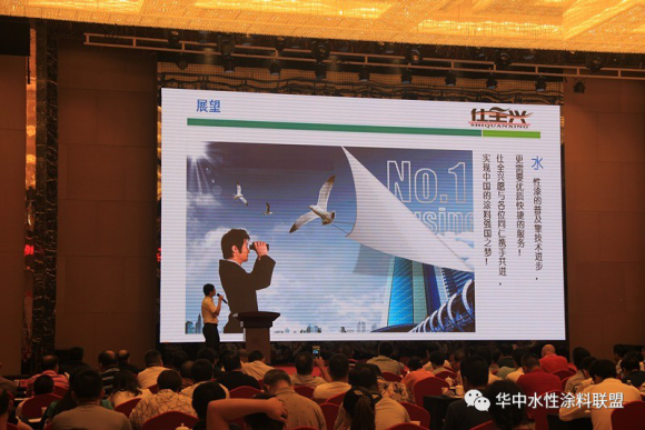 九游汤诚演讲 九游汤诚演讲