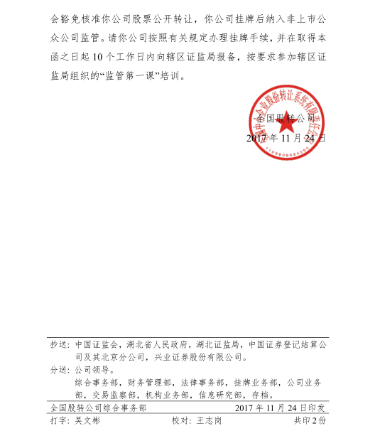 九游上市 九游上市