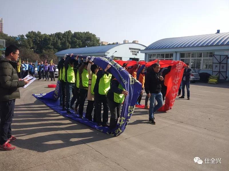 九游趣味运动会 九游趣味运动会