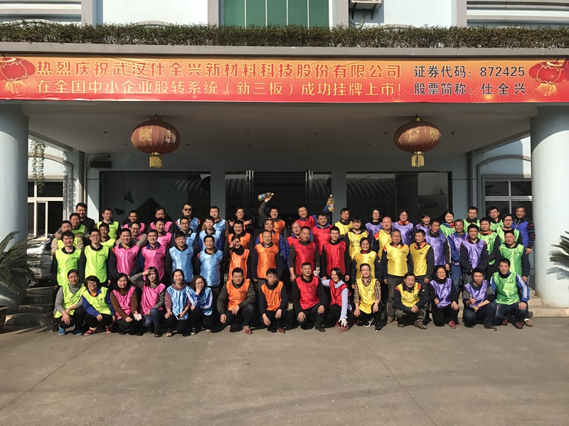 九游趣味运动会闭幕式 九游趣味运动会闭幕式