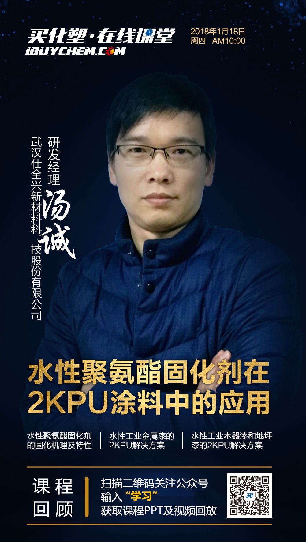 QQ图片20180119101320.jpg QQ图片20180119101320.jpg