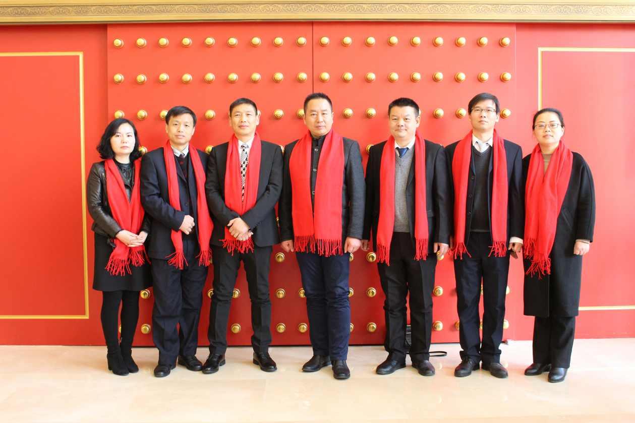 九游董监高成员合影 九游董监高成员合影