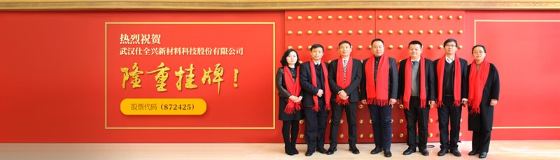 九游新三板挂牌上市 九游新三板挂牌上市