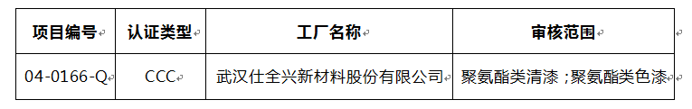 QQ图片20180706143929_副本.png QQ图片20180706143929_副本.png