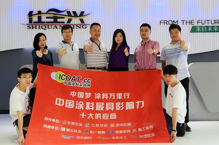 中国梦 涂料万里行,走进九游 中国梦 涂料万里行,走进九游