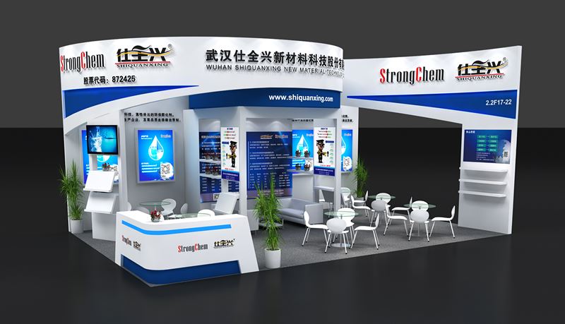 中国国际涂料展九游展馆