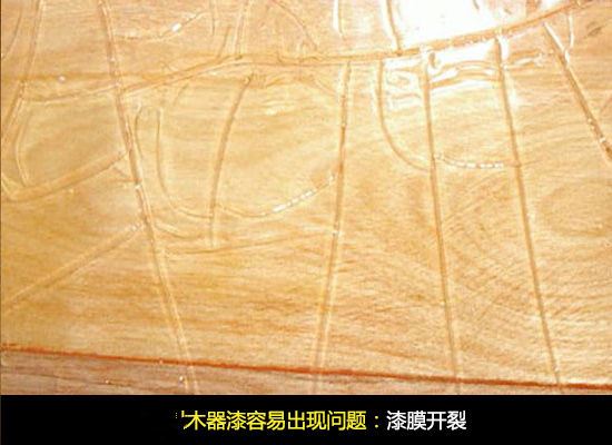 冬天油漆开裂 冬天油漆开裂