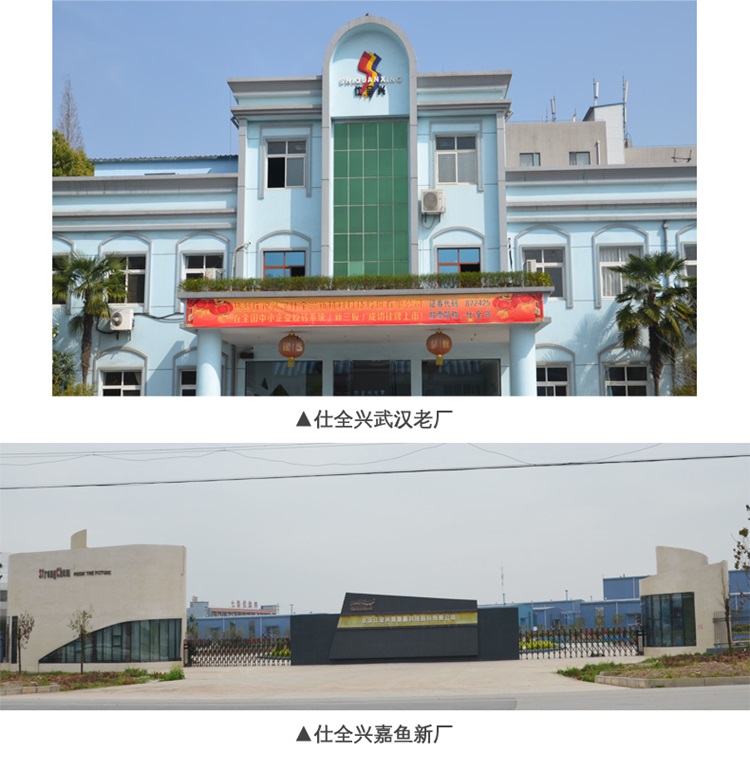 九游老厂新厂对比 九游老厂新厂对比