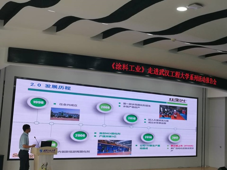 九游走进武汉工程大学 九游走进武汉工程大学