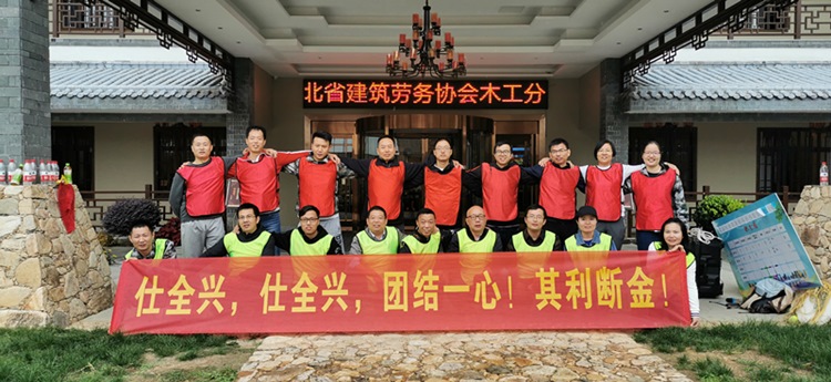 九游,团结一心,其利断金 九游,团结一心,其利断金