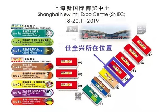 第二十四届中国国际涂料展平面图 第二十四届中国国际涂料展平面图