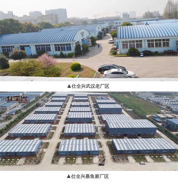 武汉九游生产基地