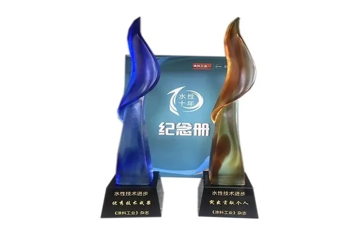 涂料工业水性十年,九游荣获水性技术成果奖 涂料工业水性十年,九游荣获水性技术成果奖