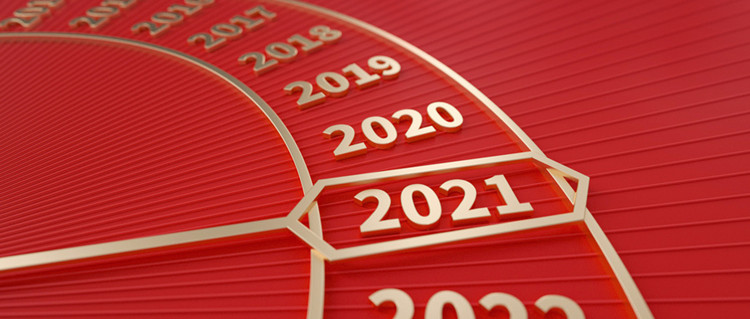 2021年已来临 2021年已来临