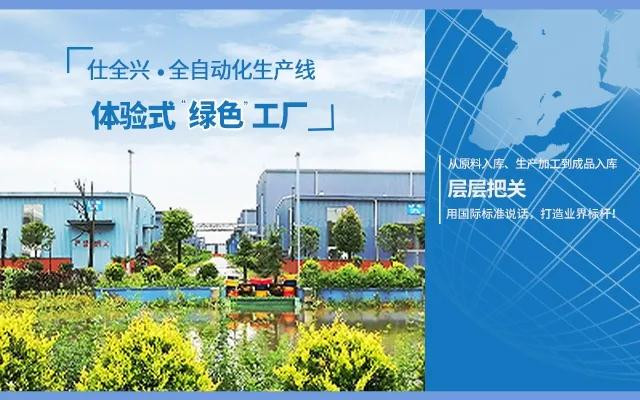 武汉九游嘉鱼生产基地 武汉九游嘉鱼生产基地