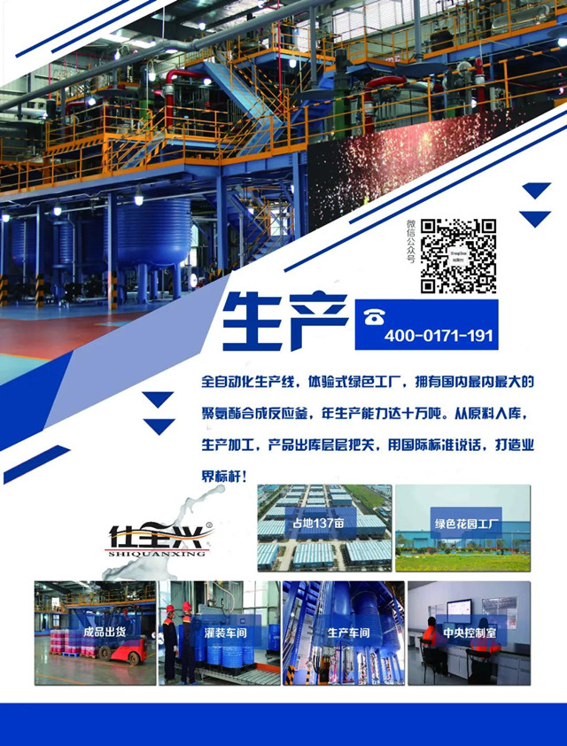 武汉九游嘉鱼生产基地 武汉九游嘉鱼生产基地