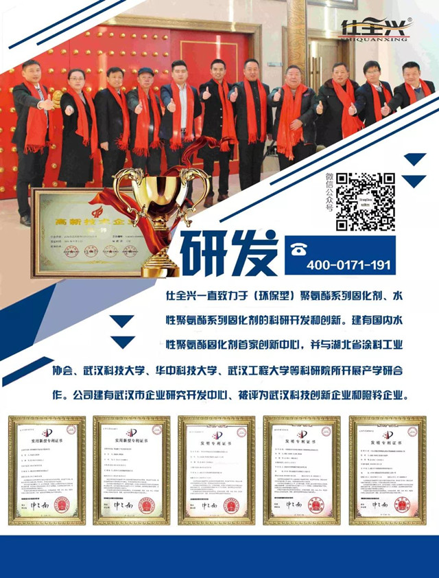 武汉九游科研中心 武汉九游科研中心