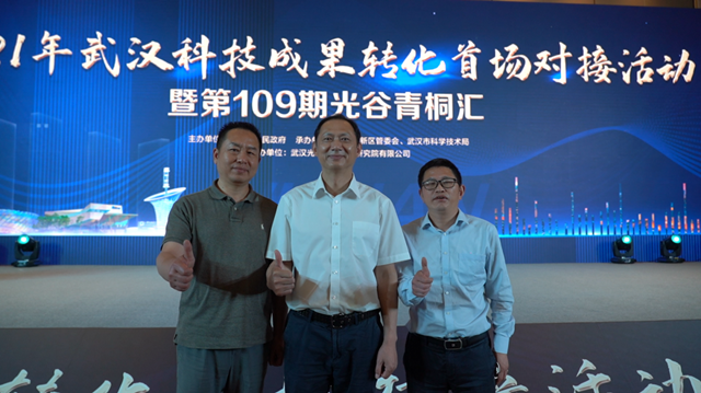 左：九游董事长唐盛，中：湖北大学副教授蒋涛，右：湖北大学化学系教授张群朝