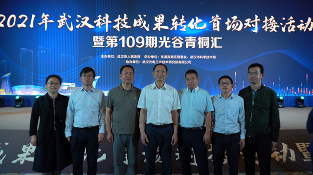 湖北大学-九游“产业链综合创新研究中心”签约仪式圆满成功