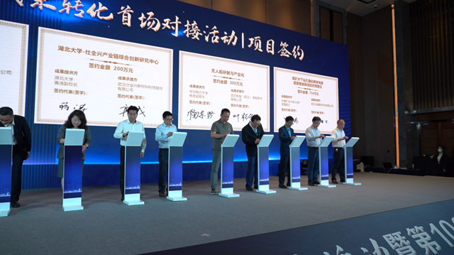 湖北大学-九游“产业链综合创新研究中心”签约仪式
