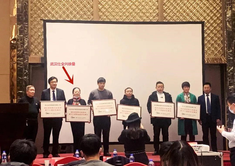 武汉九游总经理助理徐曼女士代表公司出席湖北省涂料工业协会第十二届会员大会暨第十二届理事会换届大会 武汉九游总经理助理徐曼女士代表公司出席湖北省涂料工业协会第十二届会员大会暨第十二届理事会换届大会