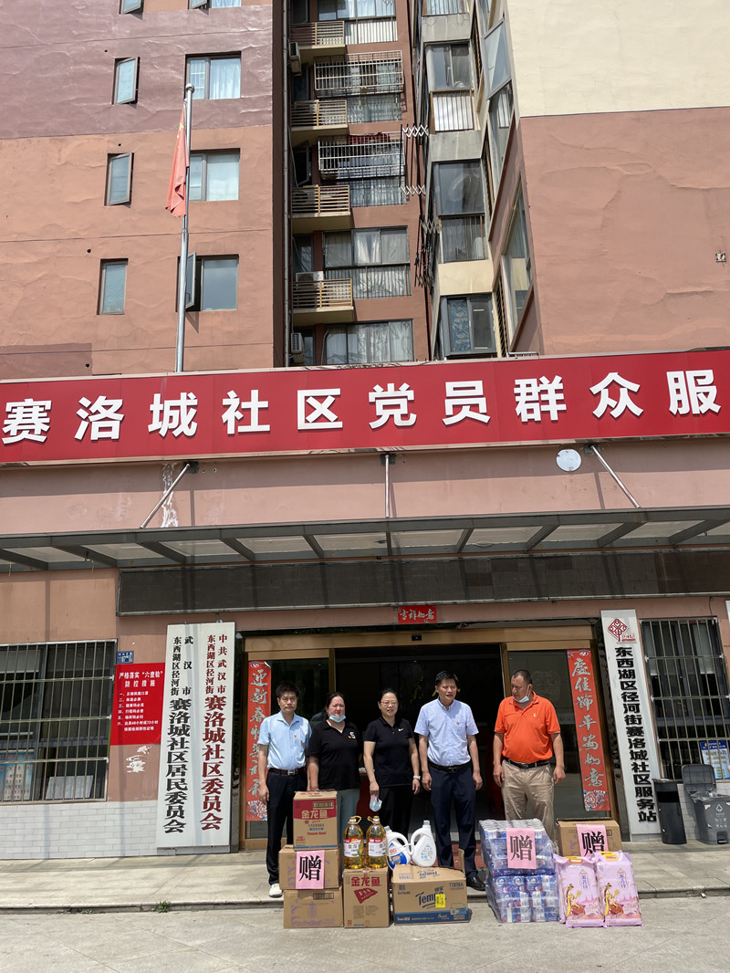 东西湖沿海赛洛城社区党员群众服务中心 东西湖沿海赛洛城社区党员群众服务中心