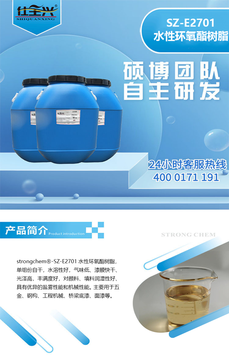 2701商品详情1.jpg 2701商品详情1.jpg