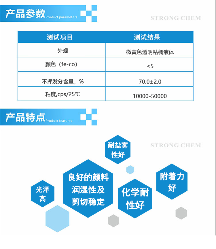 2701商品详情2.jpg 2701商品详情2.jpg