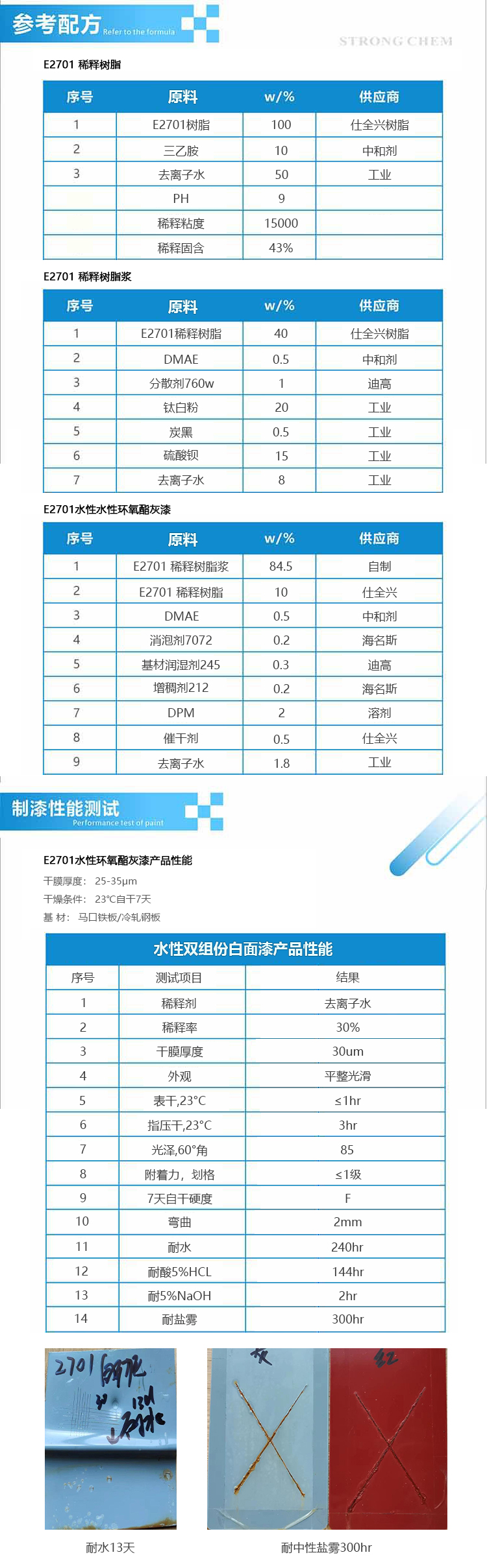 2701商品详情3.jpg 2701商品详情3.jpg