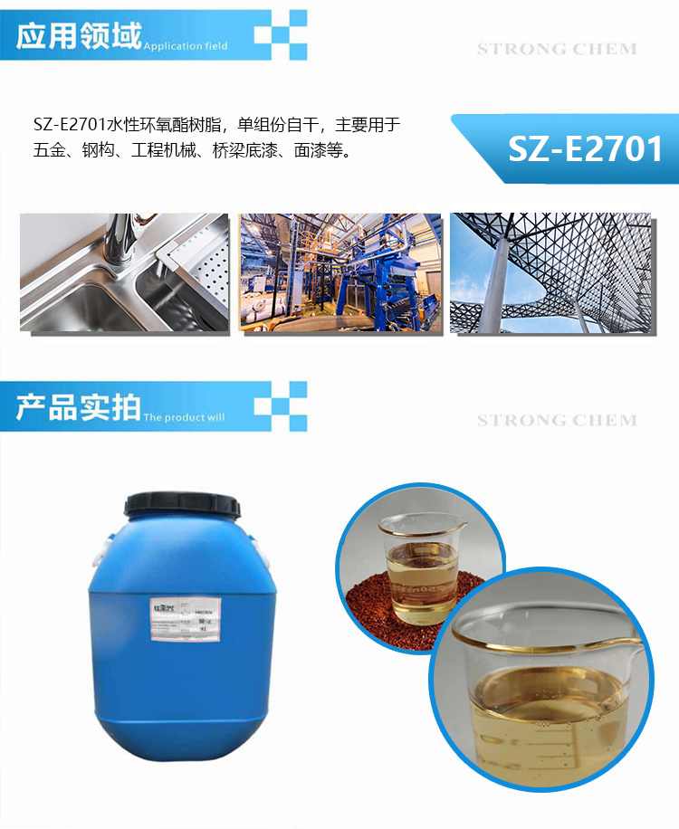 2701商品详情4.jpg 2701商品详情4.jpg