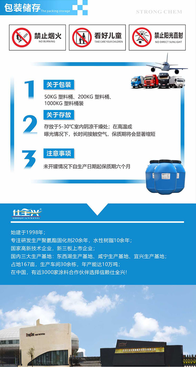 24 包装储存(树脂通用).jpg 24 包装储存(树脂通用).jpg