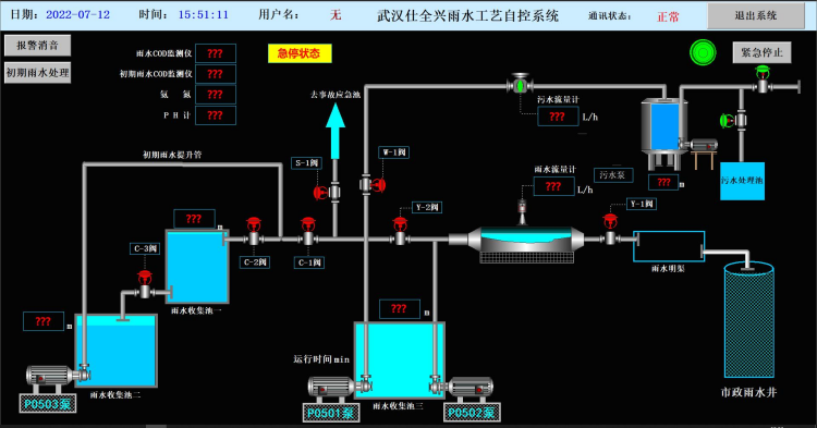 九游全自动化生产流程工艺图 九游全自动化生产流程工艺图