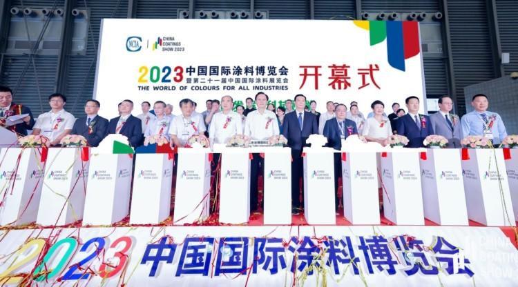 中国国际涂料展览会开幕.jpg 中国国际涂料展览会开幕.jpg