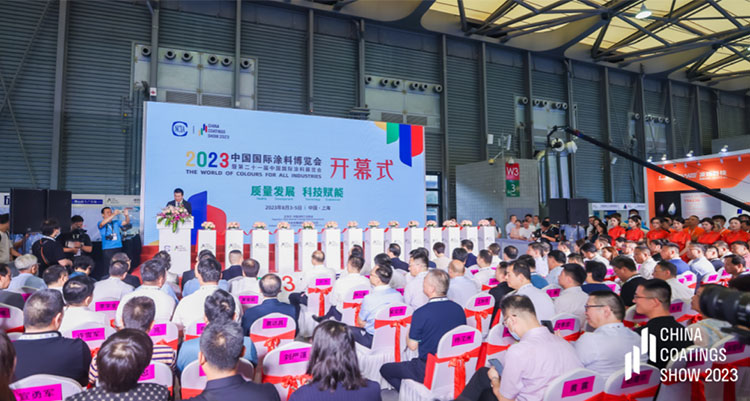 中国国际涂料展览会开幕式现场4.jpg 中国国际涂料展览会开幕式现场4.jpg