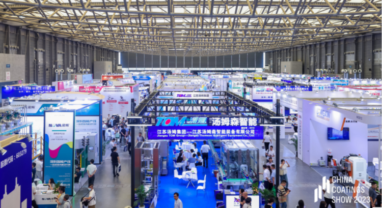 中国国际涂料展览会1.png 中国国际涂料展览会1.png