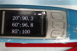 九游羟基丙烯酸分散体2218G红漆测试2.png 九游羟基丙烯酸分散体2218G红漆测试2.png