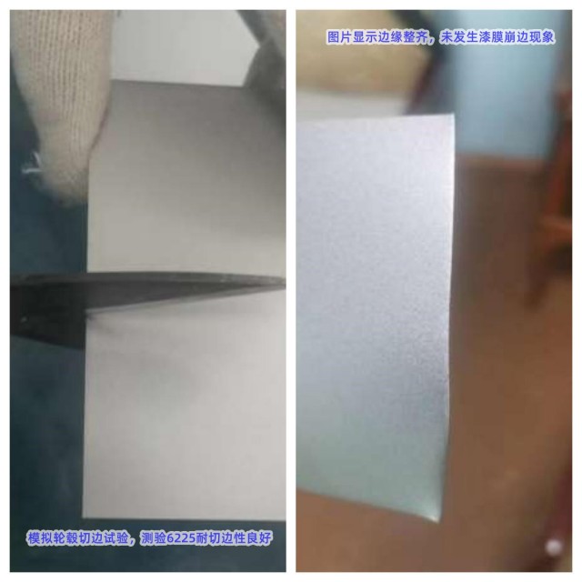 汽车轮毂水性金属色烤漆树脂-6225 汽车轮毂水性金属色烤漆树脂-6225