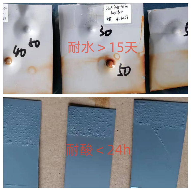 九游环氧分散体耐水耐酸测试 九游环氧分散体耐水耐酸测试