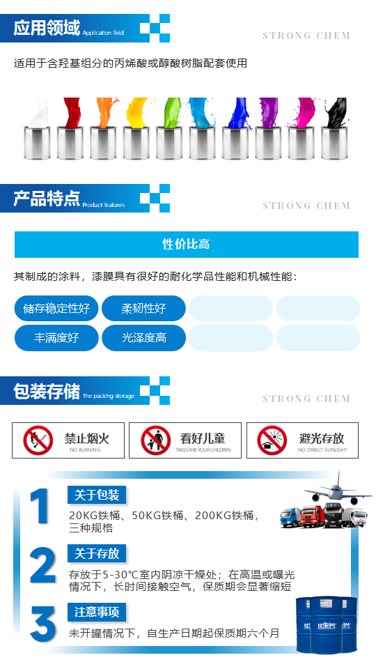 6840产品介绍_02.png